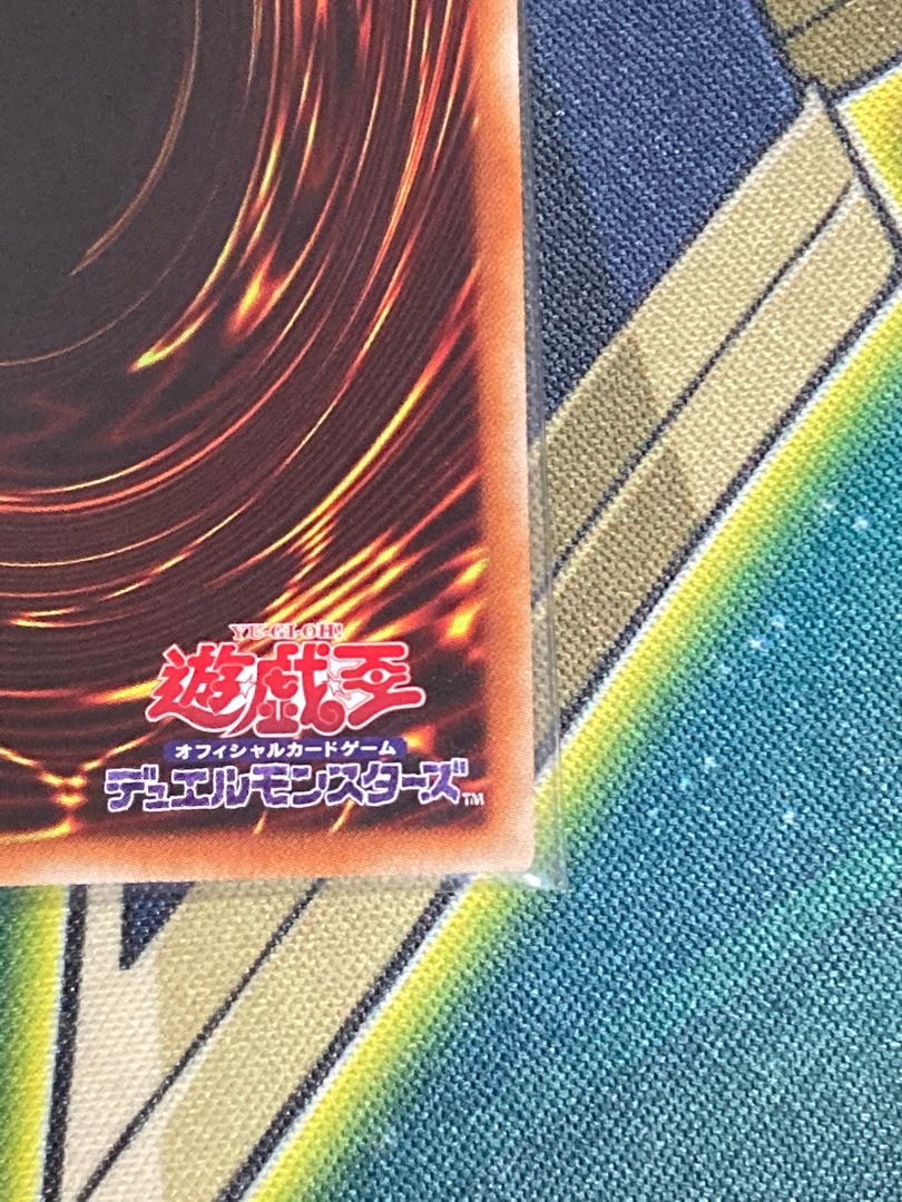 竜宮城様専用　万物創世龍　10000シークレットレア　