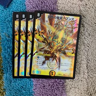 天門の精霊ヘブンズ VR