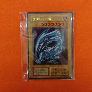 遊戯王 青眼の白龍 ステンレス 未開封品