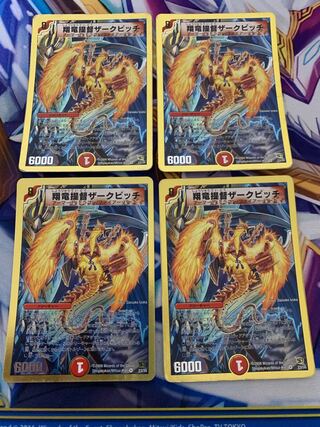 Shoryu Admiral Zark Pitch (Superdeck Specs) 4-card set