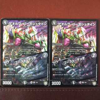 Set Discount Georg Barbstein｜Ghost Touch