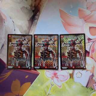 ［1881474806様専用］DROROOON・バックラスター三枚