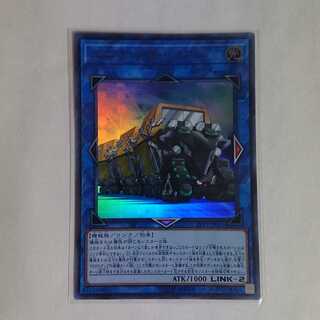 ユニオン・キャリアー ウルトラレア