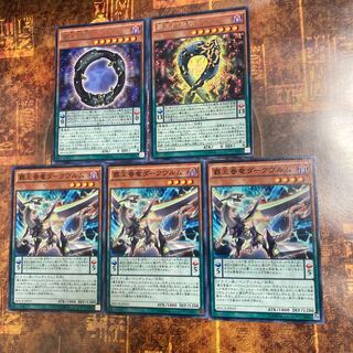 遊戯王★覇王眷竜ダークヴルム、覇王門零、無限★5枚セット★