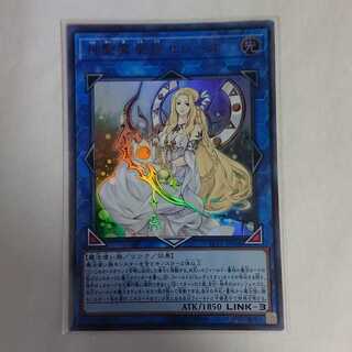 神聖魔皇后セレーネ ウルトラレア