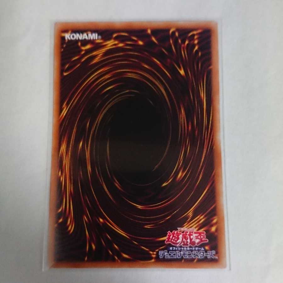 神聖魔皇后セレーネ ウルトラレア