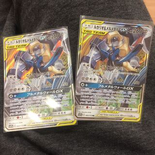 2枚 ルカリオ&メルメタル