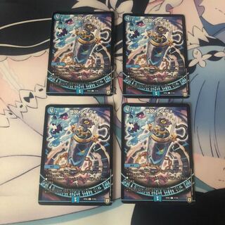 堕呪 エアヴォ 4枚セット