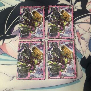 幽鬼ブチャカティ 4枚セット