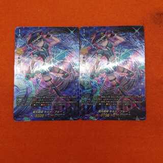 ヴァンガード 極光戦姫 キルナ・ブルー SP 2枚セット