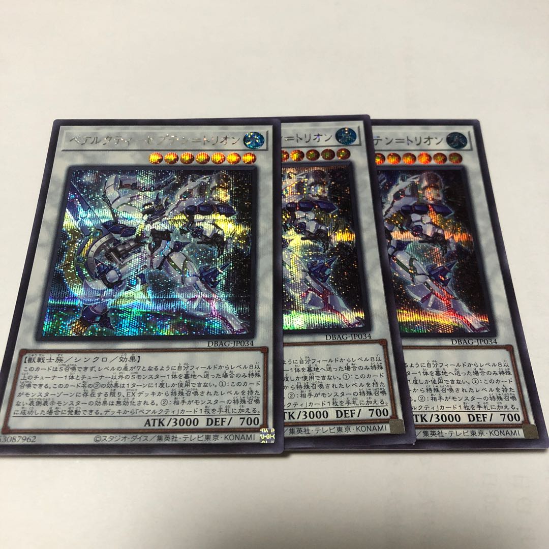 BEARACTI - SEPTEN-TRION Secret Rare JP034