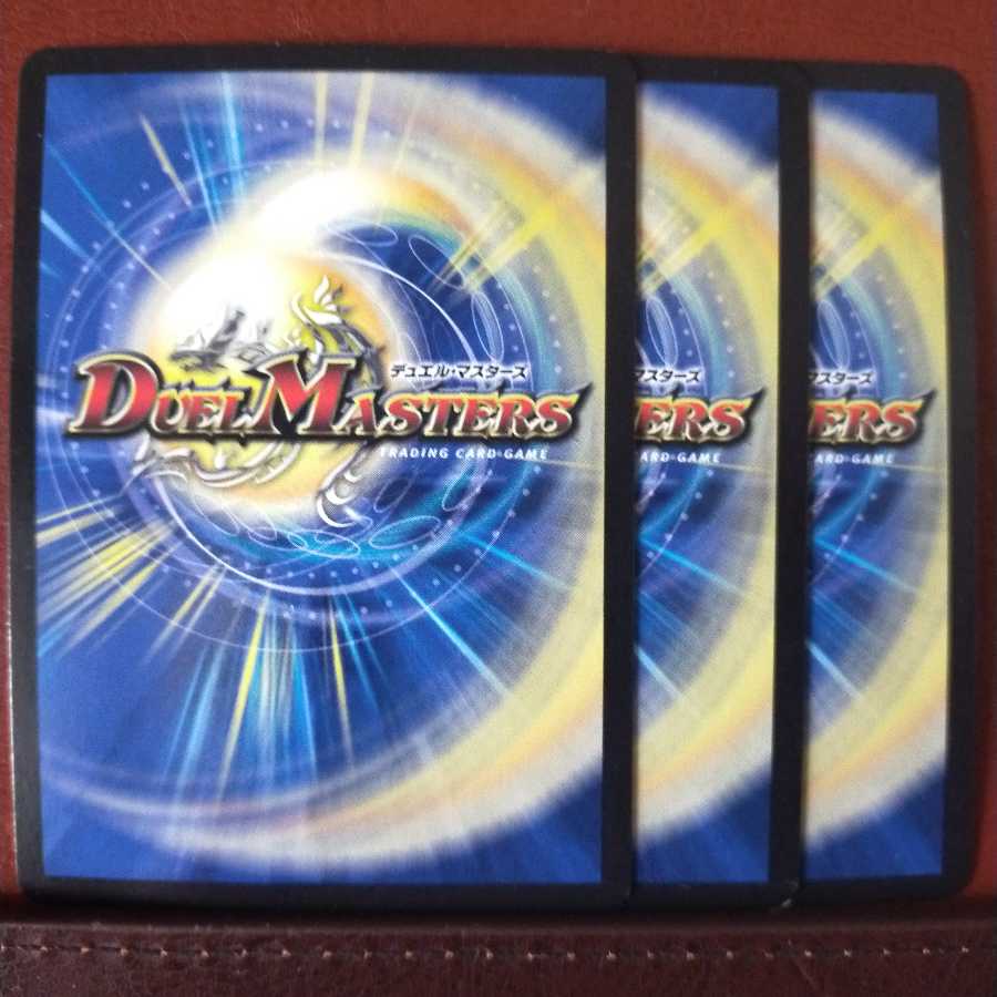 oki 067 set discount: Roar of the Demon Wolf Moon Castle