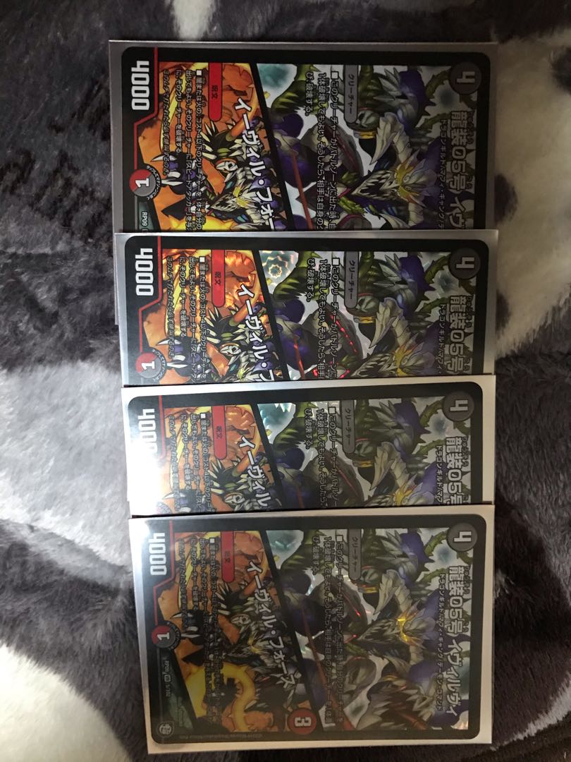 龍装05号 イヴィルヴィ｜イーヴィル・フォーズ VR