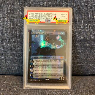 PSA9【精神を刻む者、ジェイス】foil MED MTG
