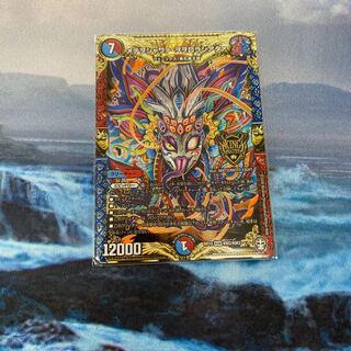 メテヲシャワァ・ヲヲロラシアタァ