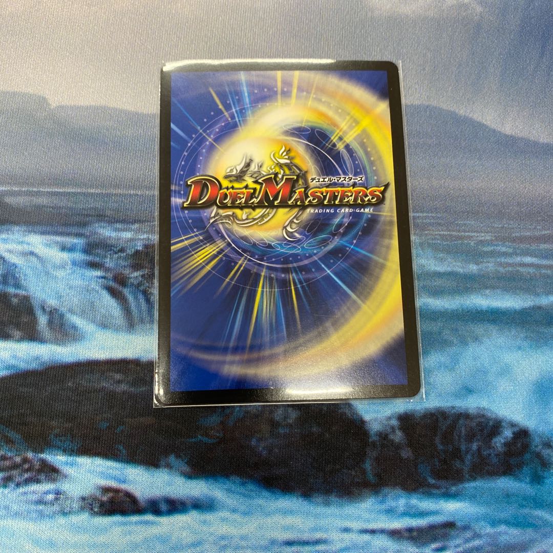 メテヲシャワァ・ヲヲロラシアタァ