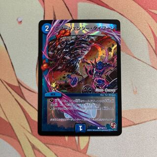 エマージェンシー・タイフーン