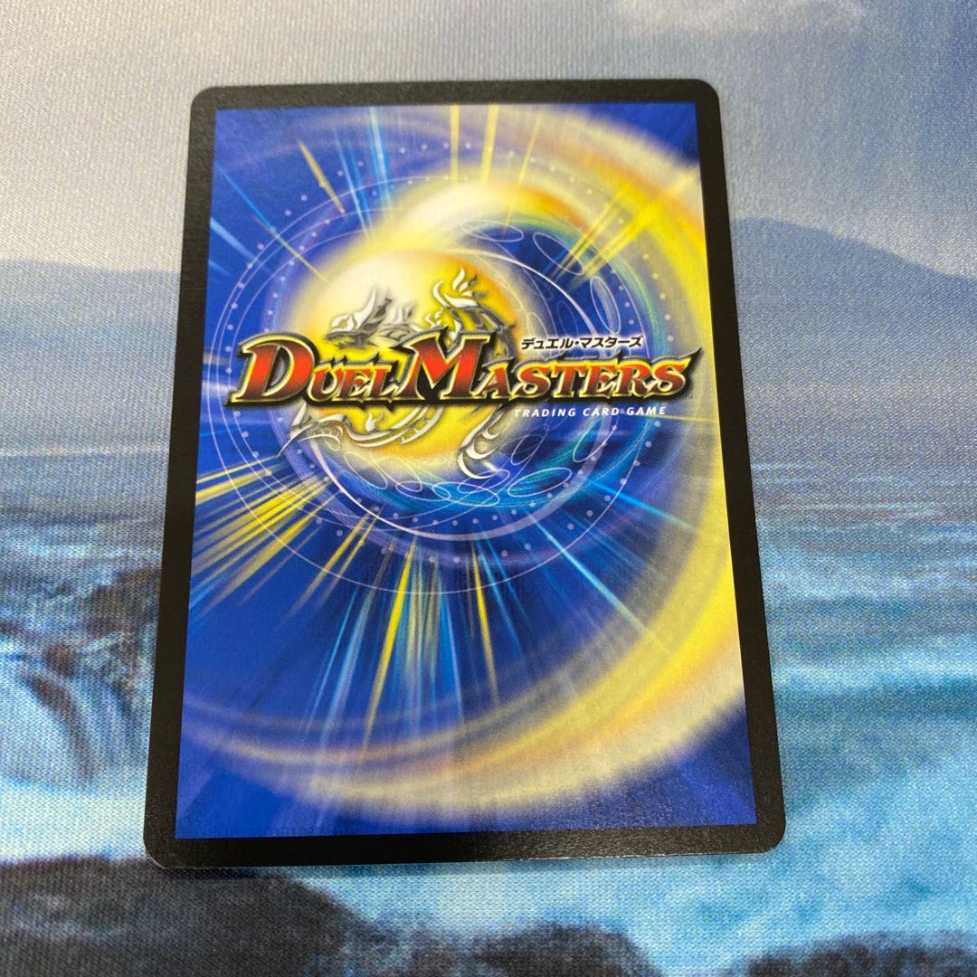 Disカルセ・ドニー