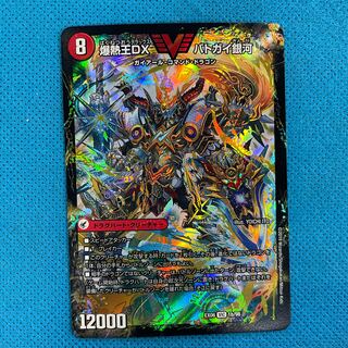 爆銀王剣 バトガイ刃斗｜爆熱王DX バトガイ銀河