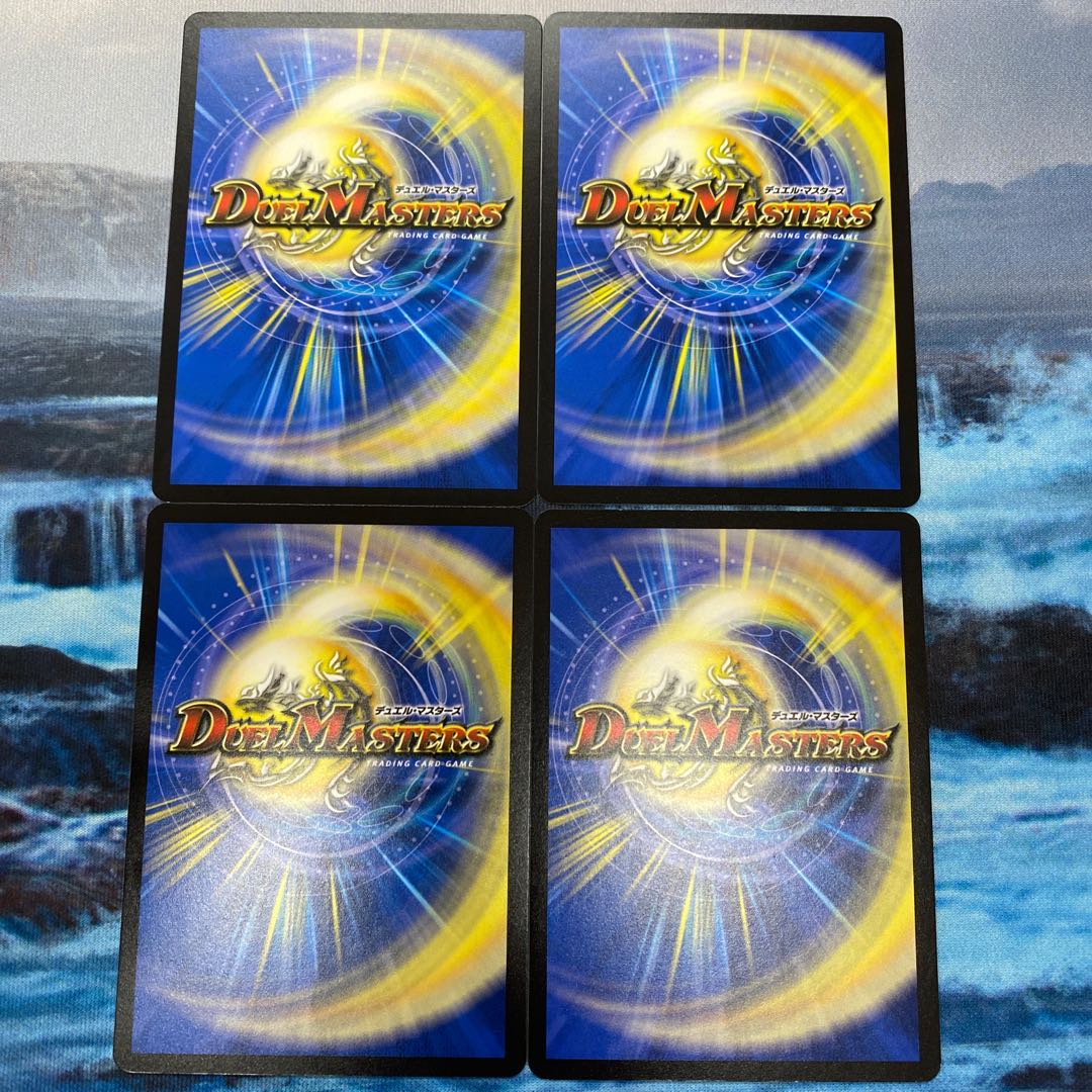 麗泳者 マツバメモノ