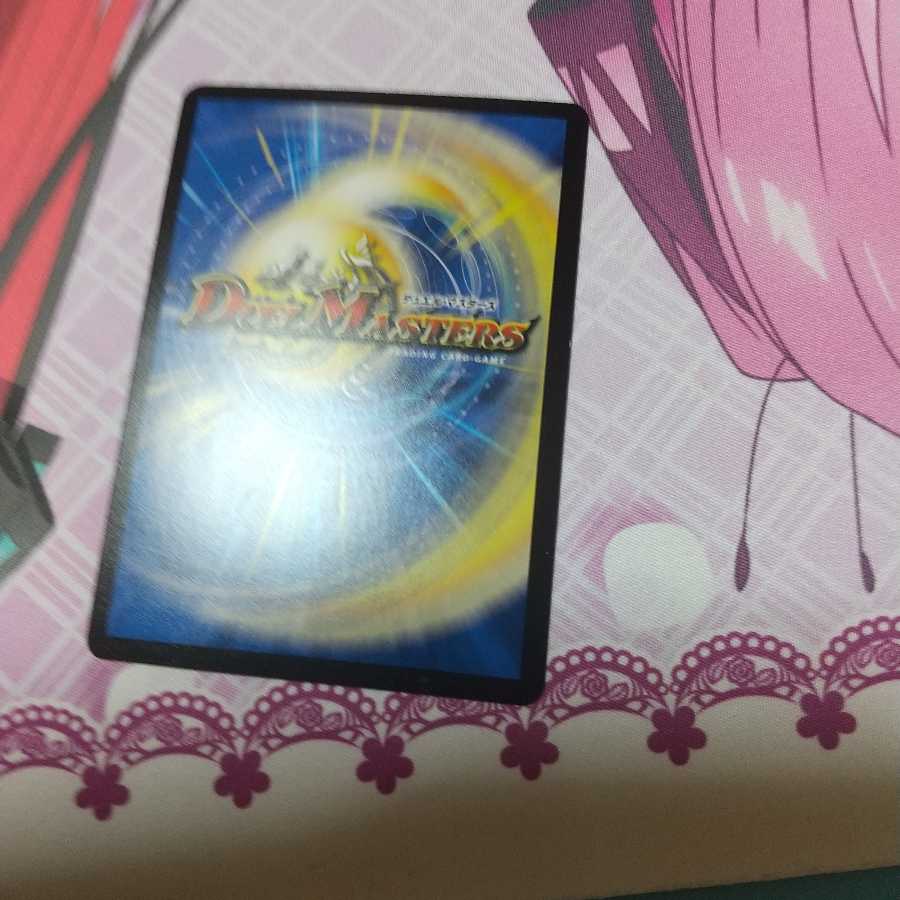 「雷光の聖騎士」