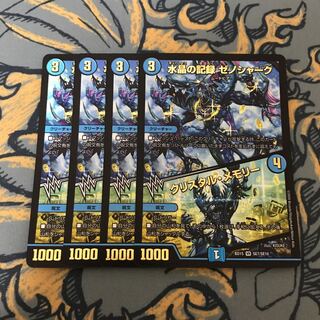 Next Day Shipping Xenoshark 4pcs