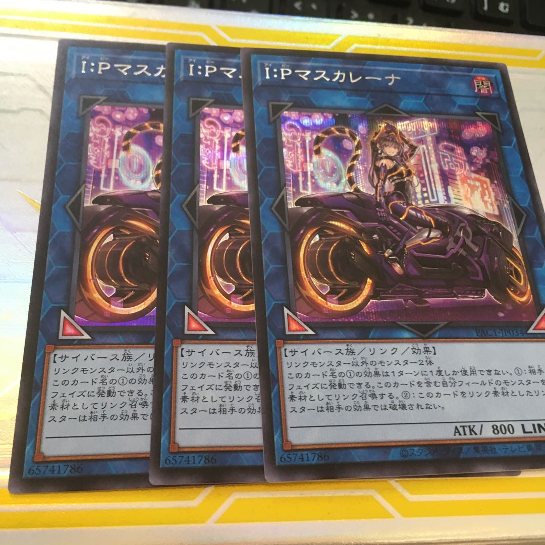 I：Pマスカレーナ（イラスト違い版） シークレットレア