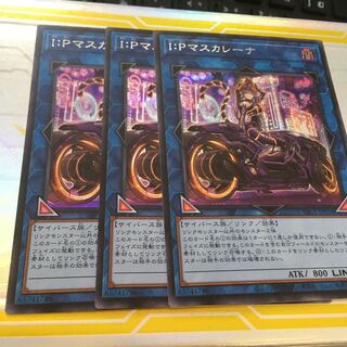 I：Pマスカレーナ（イラスト違い版） シークレットレア