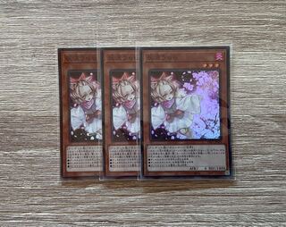 灰流うらら スーパーレア