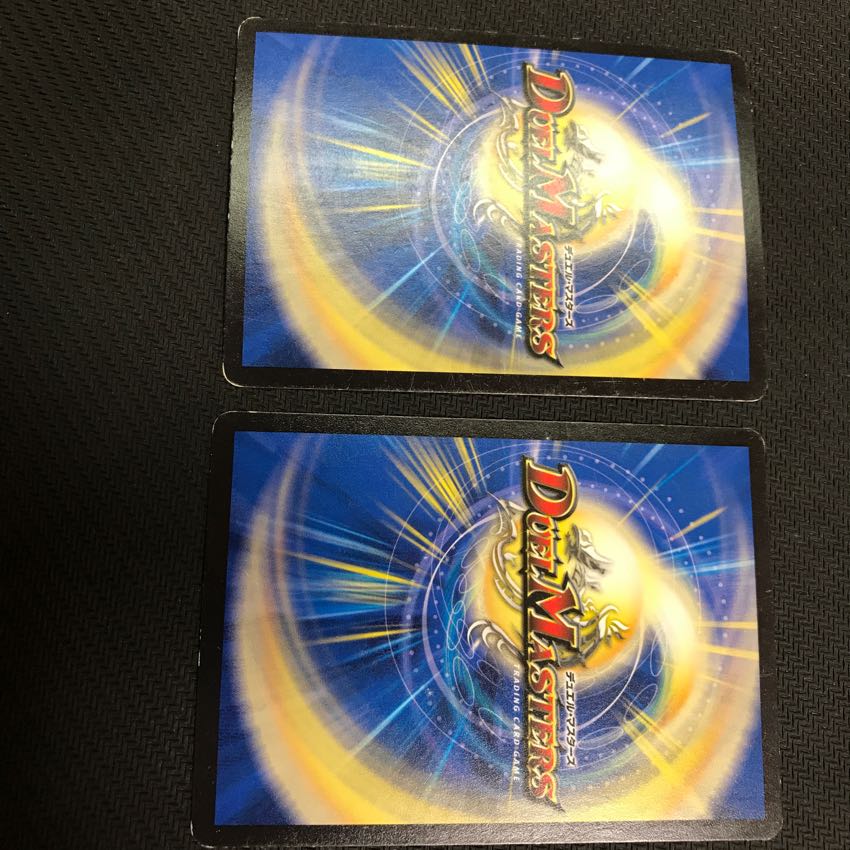 2枚 悪魔龍 ダークマスターズ