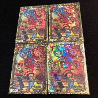 “罰怒”ブランド