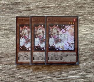 灰流うらら スーパーレア