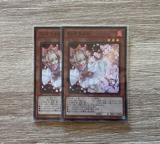 灰流うらら スーパーレア