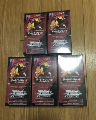 デート・ア・バレット　5ボックス　ヴァイスシュヴァルツ