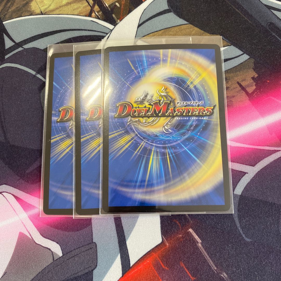 姫様宣言プリンプリン3枚セット