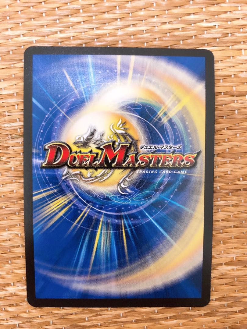 蒼き団長 ドギラゴン剣