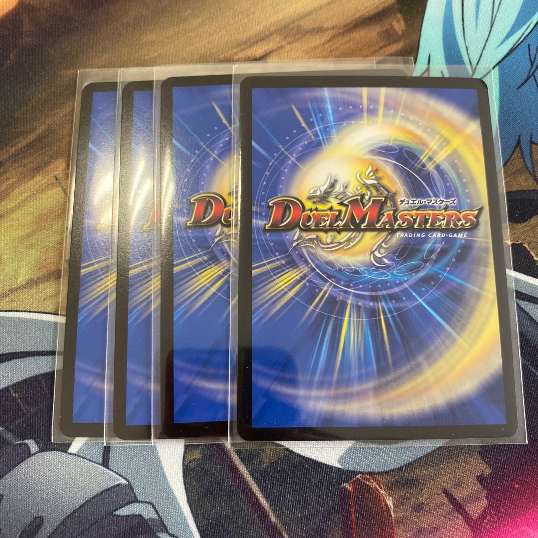 S級原始 サンマックス4枚セット