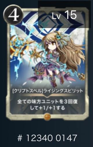 《gold》CS ライジング・スピリット