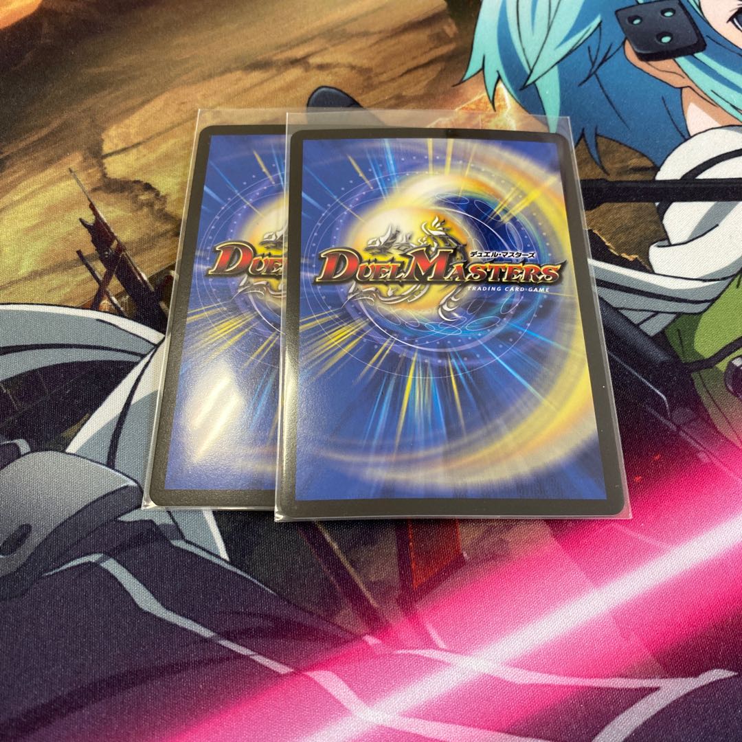 Ryu Sozo Kan Changeza