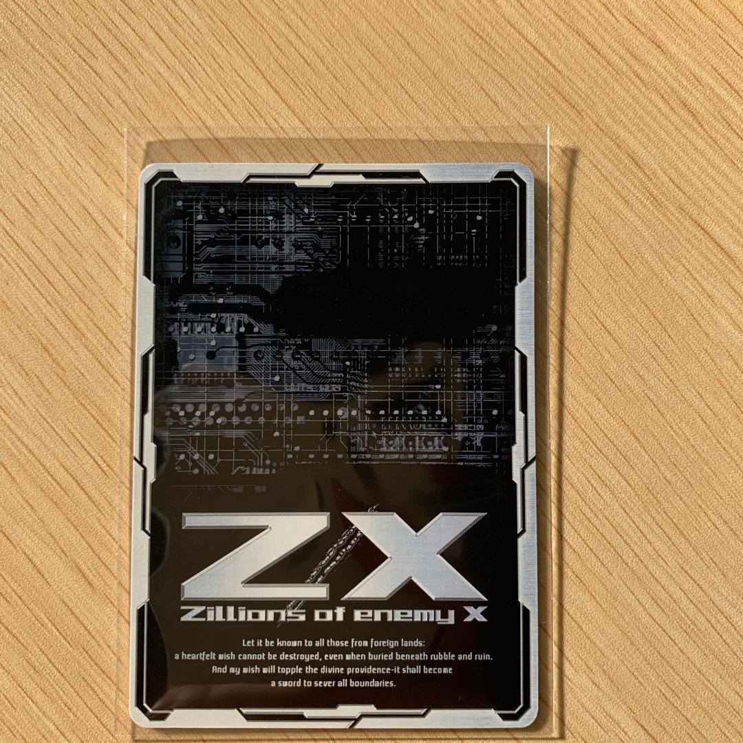 ユニバース･プリンセス