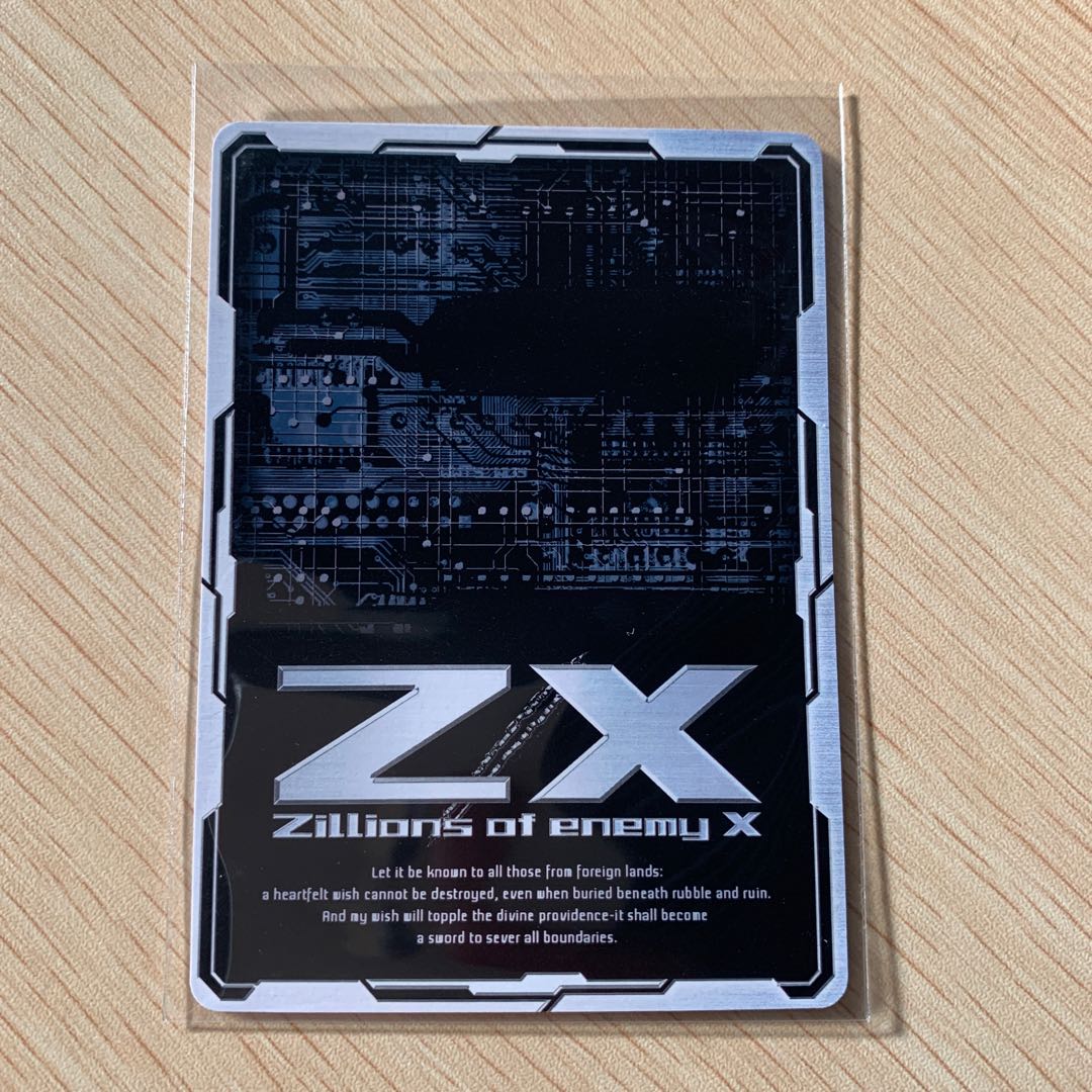 進め、機動の世界