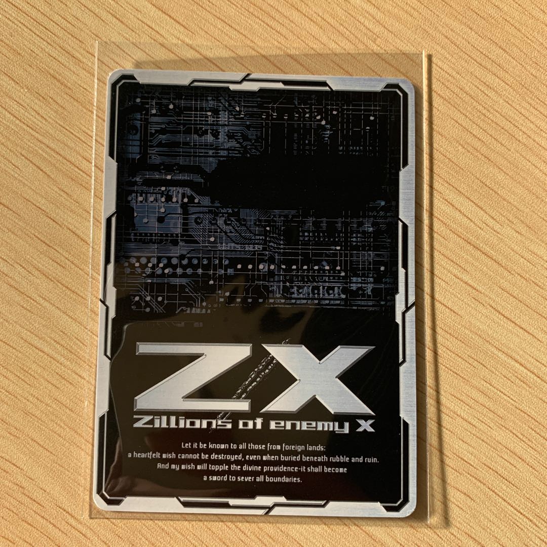 仁愛と誇りを胸に フィエリテ