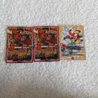 “魔神轟怒”ブランド SE