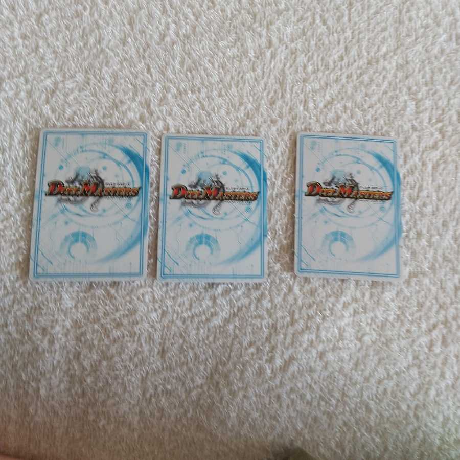 “魔神轟怒”ブランド SE