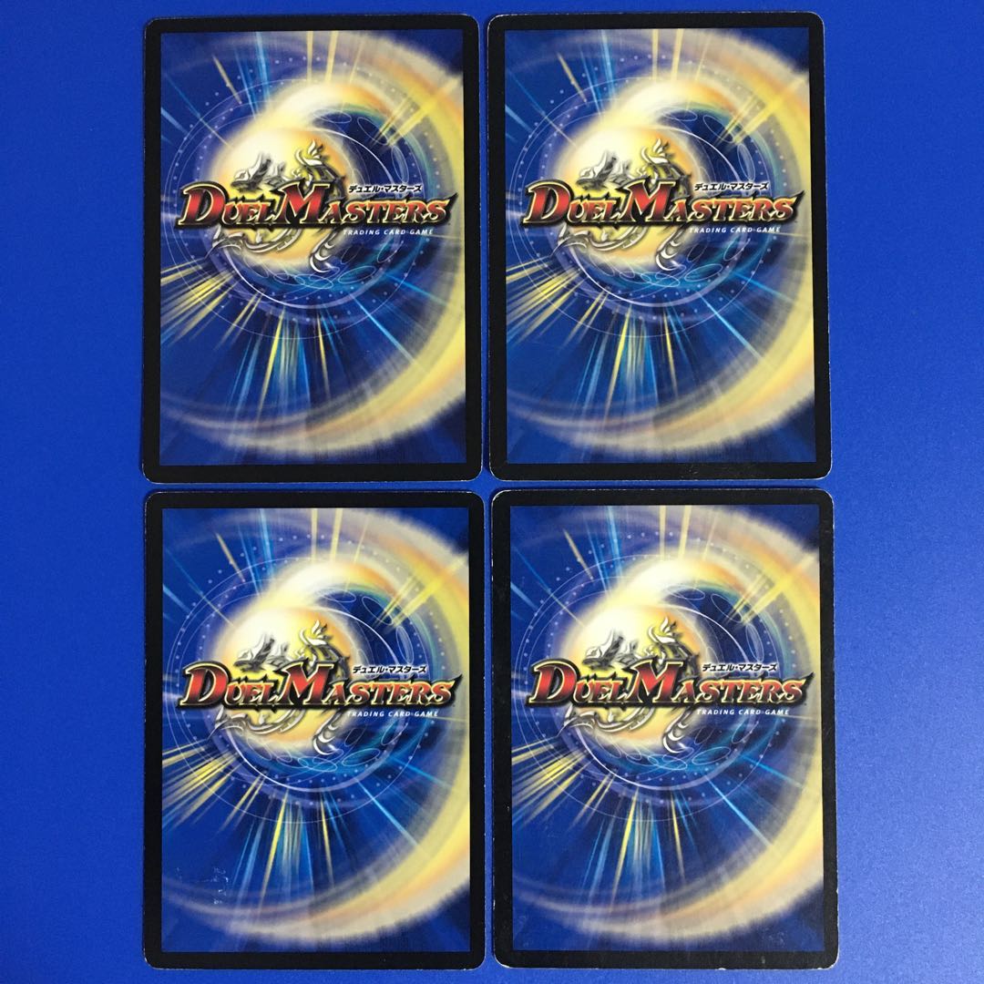 超次元パワード・ホール 4枚セット