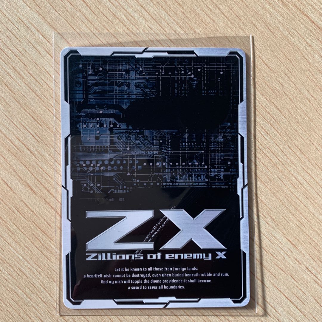 Dreaming Polar Star Prism