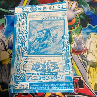 ◉HSRカイドレイク ウルトラレア