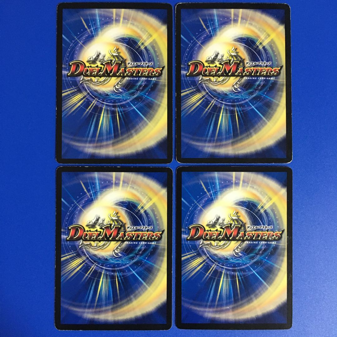 超次元エクストラ・ホール　4枚セット