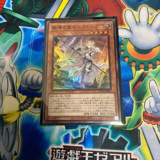 ◉教導の聖女エクレシア スーパーレア