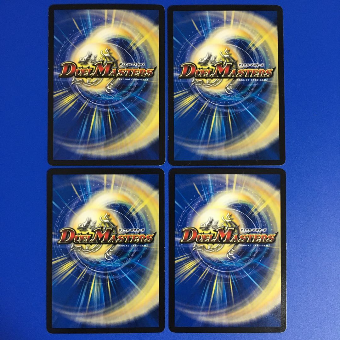 Psychic Dimensional Hand Ho Wight Black Hole Set of 4